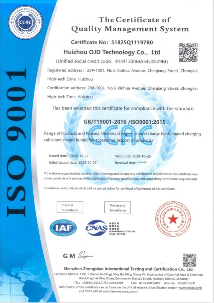 ISO 9001 certification certificate for wireless charger factory quality management system and standardized production control.