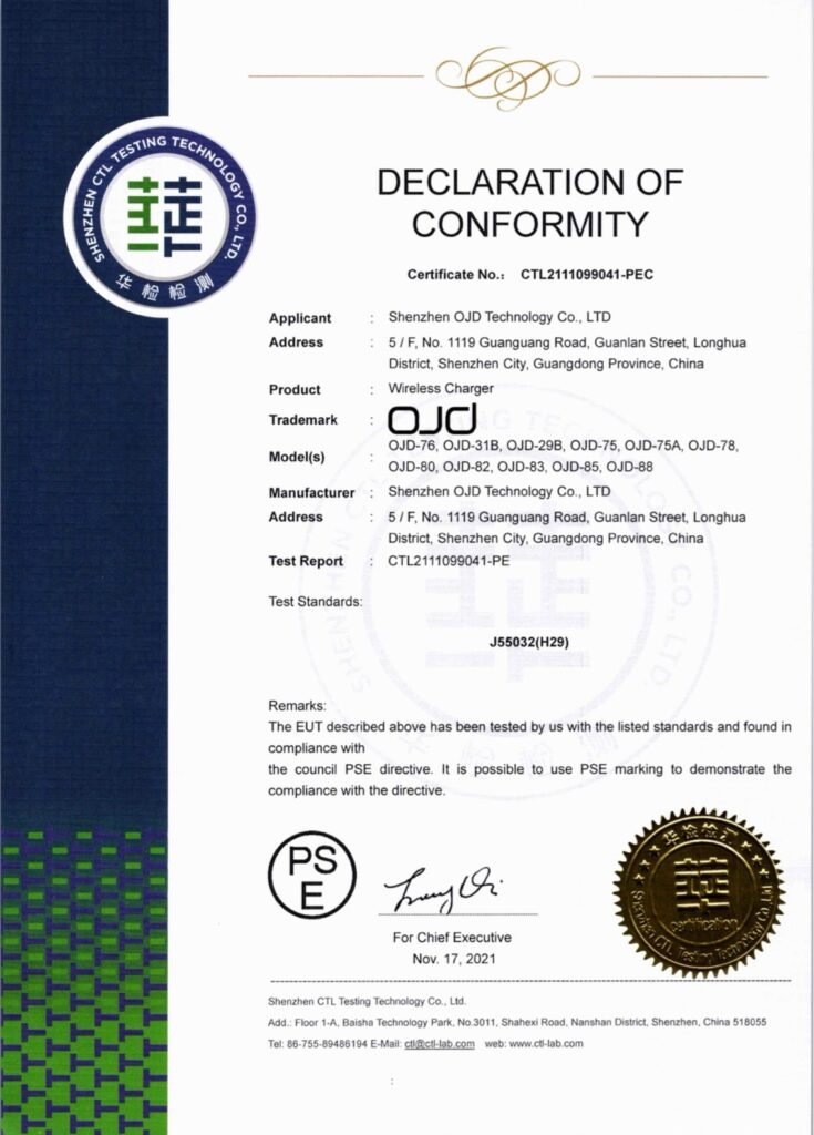 PSE certification document for wireless charger power supply compliance for Japan market access.